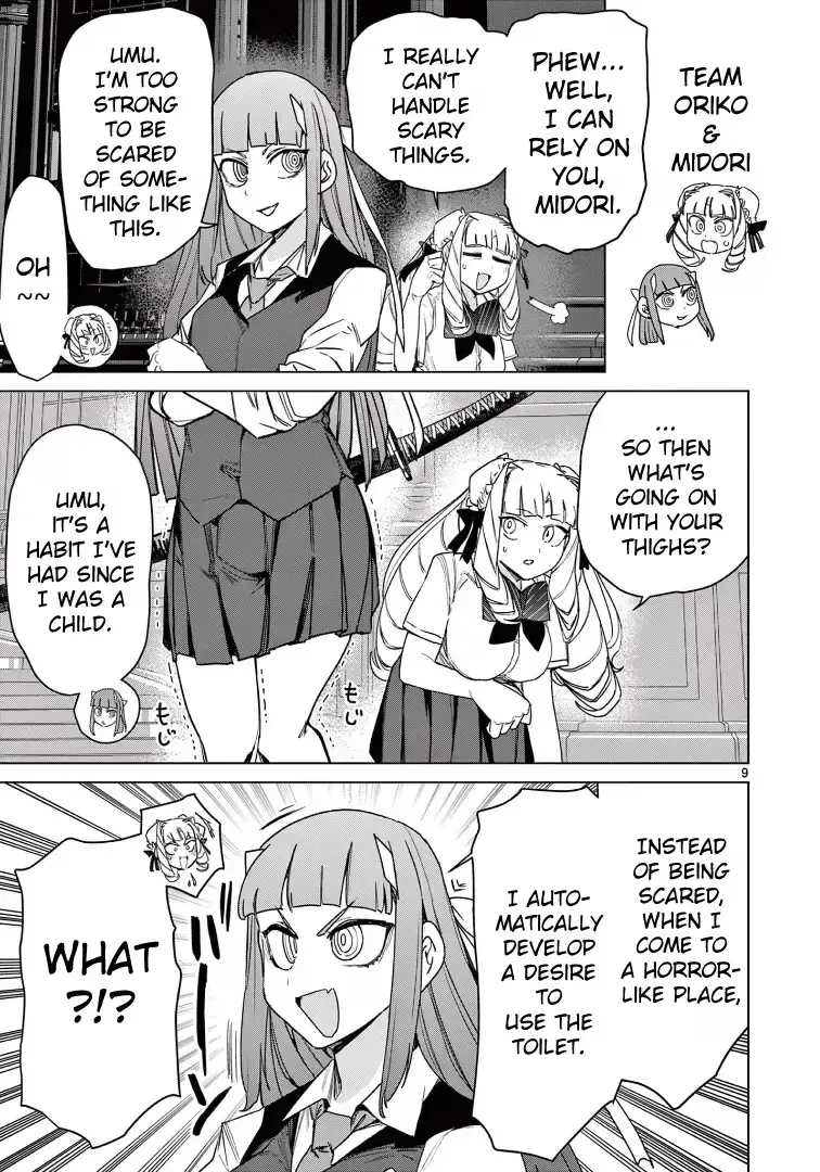 Read Giant Ojō-sama chapter 117 image 8 on Lezhin