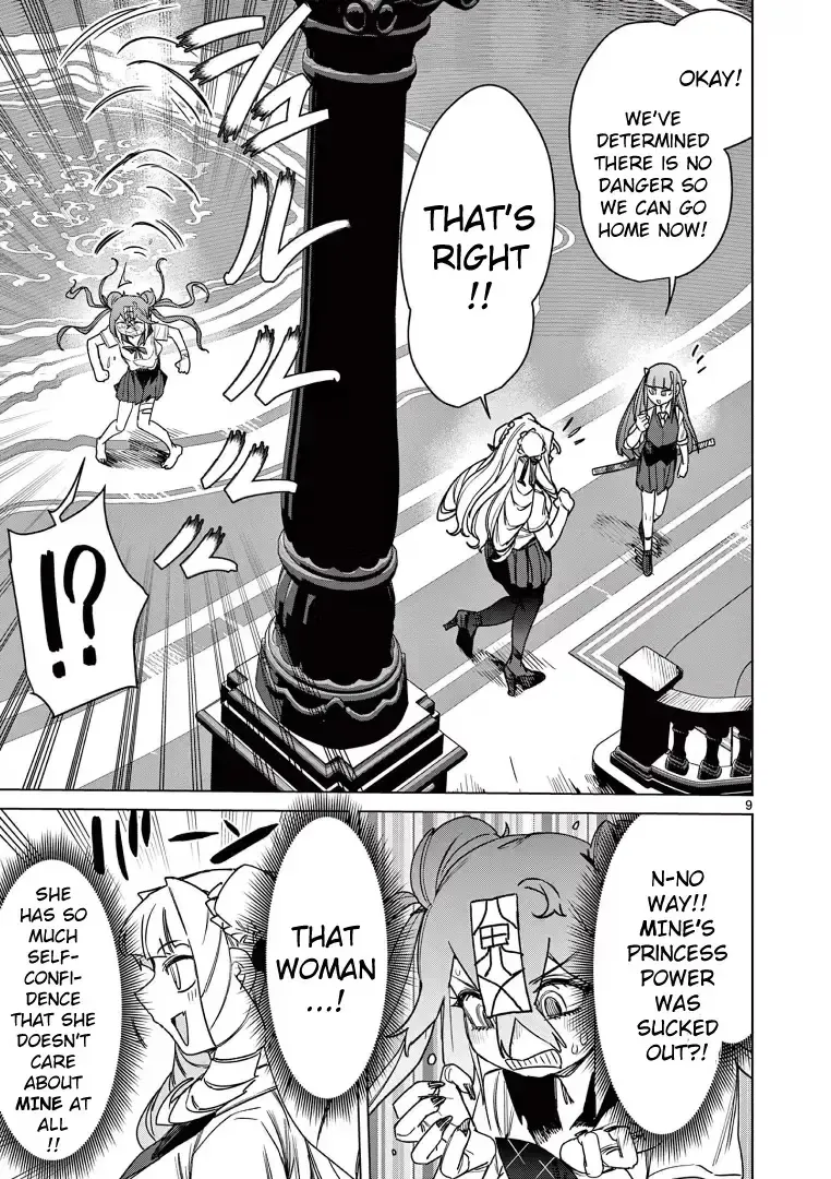 Read Giant Ojō-sama chapter 118 image 10 on Lezhin