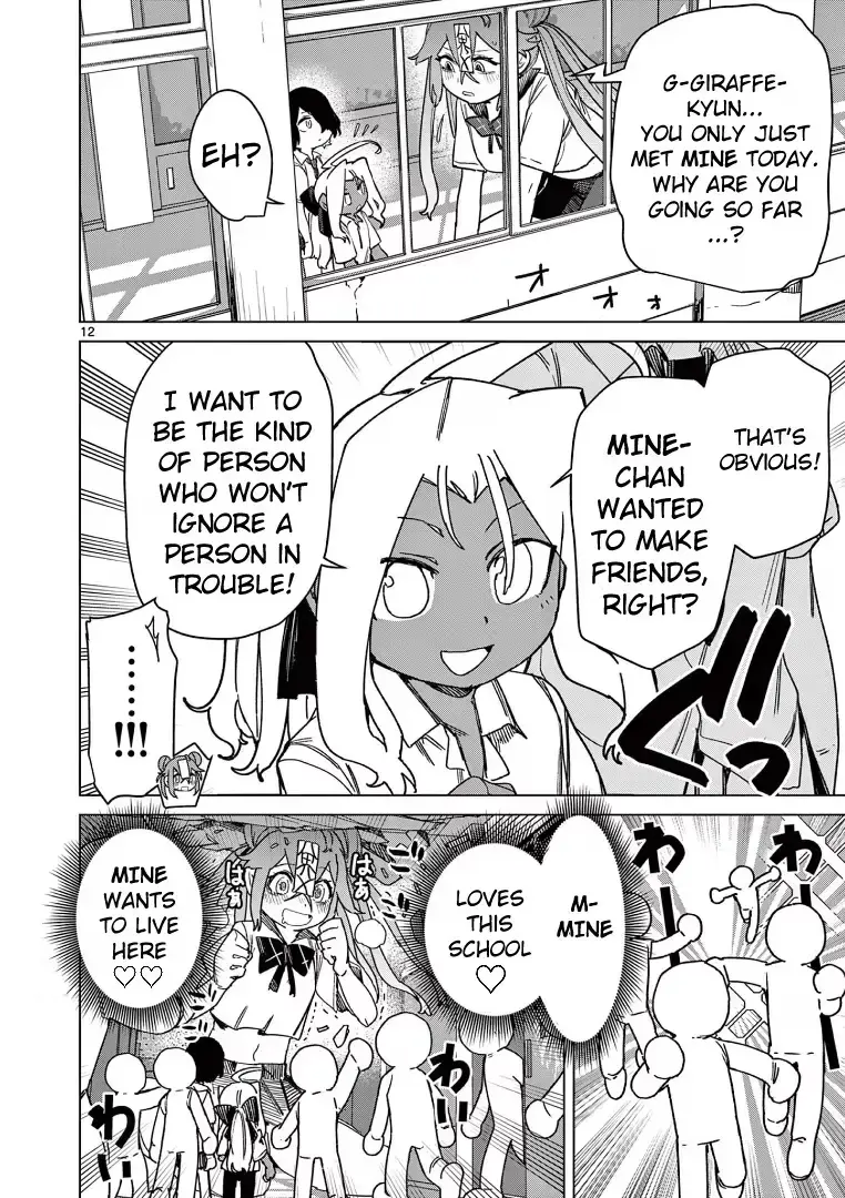 Read Giant Ojō-sama chapter 119 image 11 on Lezhin