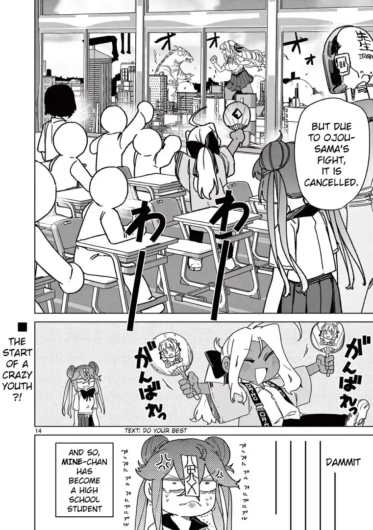 Read Giant Ojō-sama chapter 119 image 13 on Lezhin