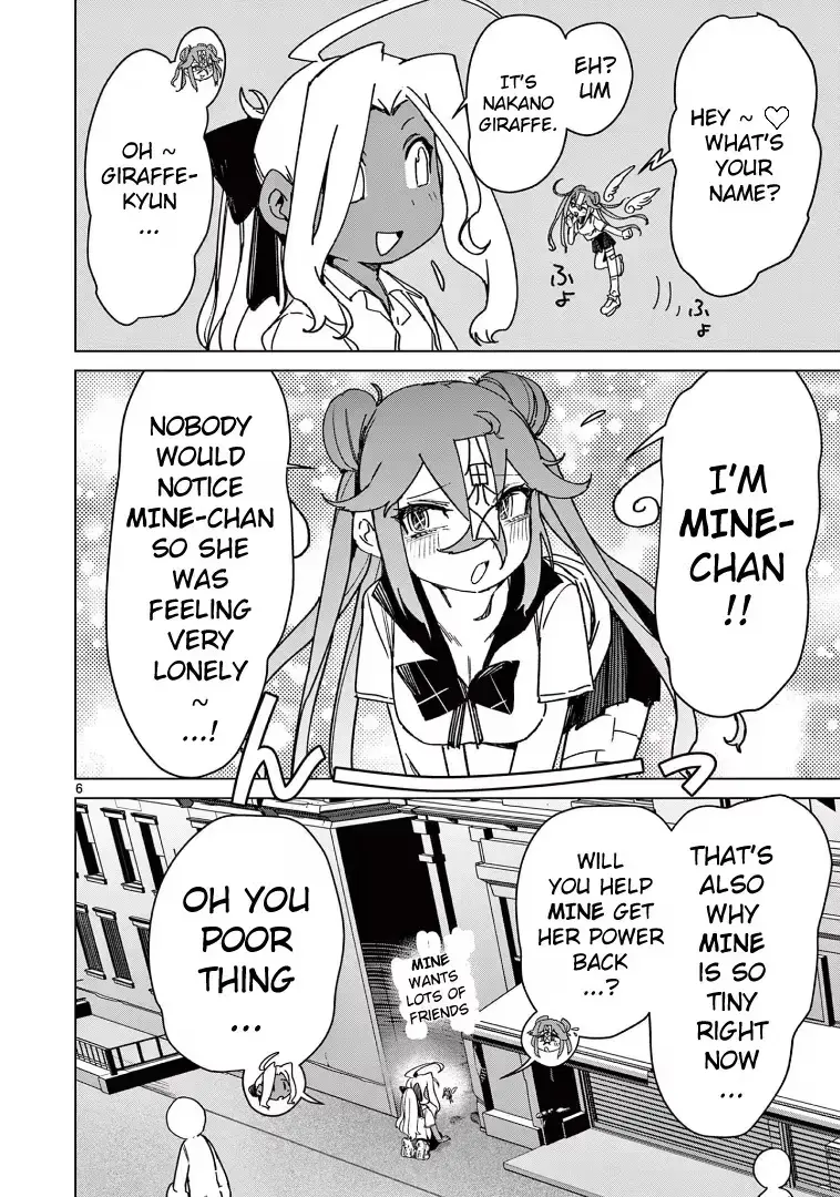 Read Giant Ojō-sama chapter 119 image 5 on Lezhin