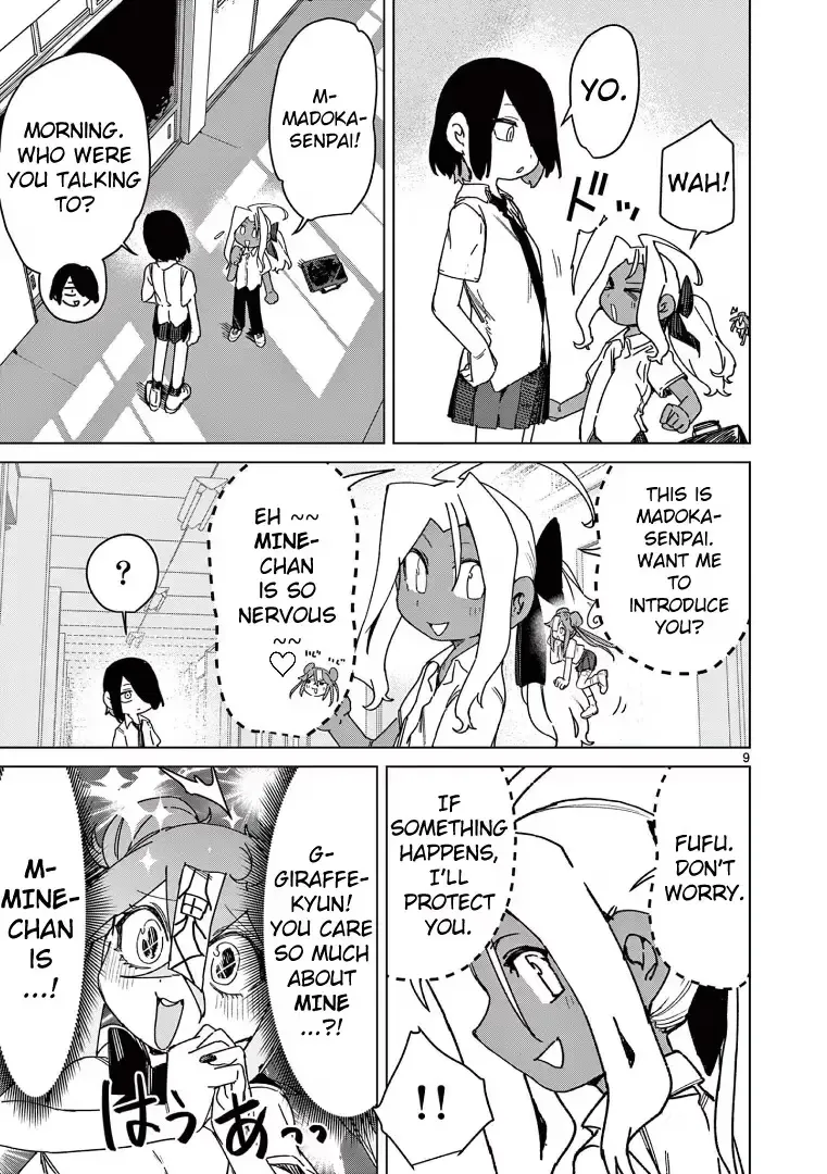Read Giant Ojō-sama chapter 119 image 8 on Lezhin