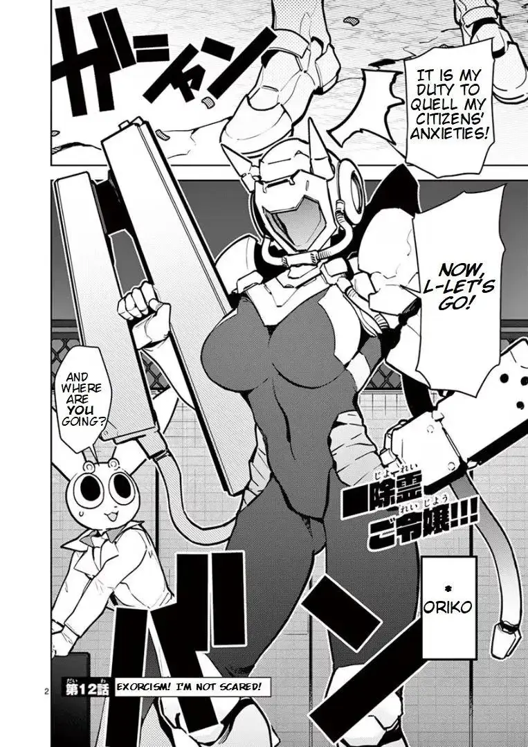 Read Giant Ojō-sama chapter 12 image 1 on Lezhin