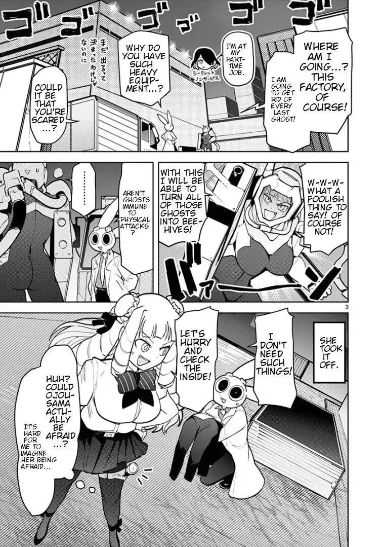 Read Giant Ojō-sama chapter 12 image 2 on Lezhin
