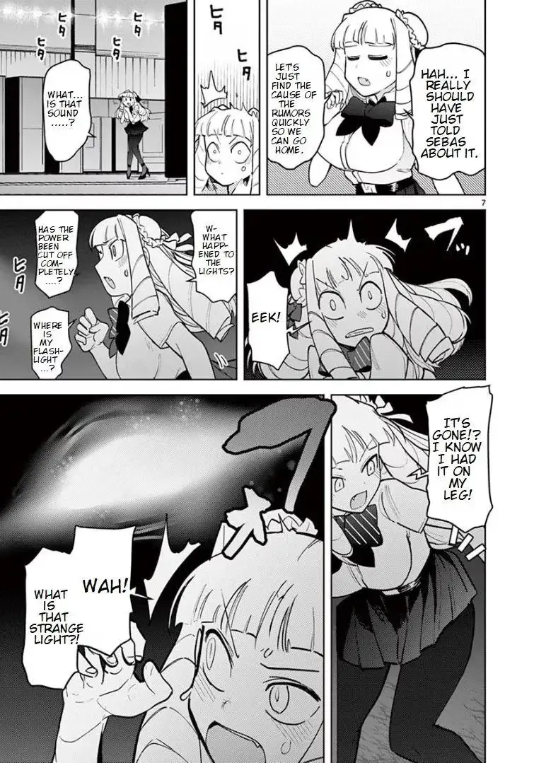 Read Giant Ojō-sama chapter 12 image 6 on Lezhin