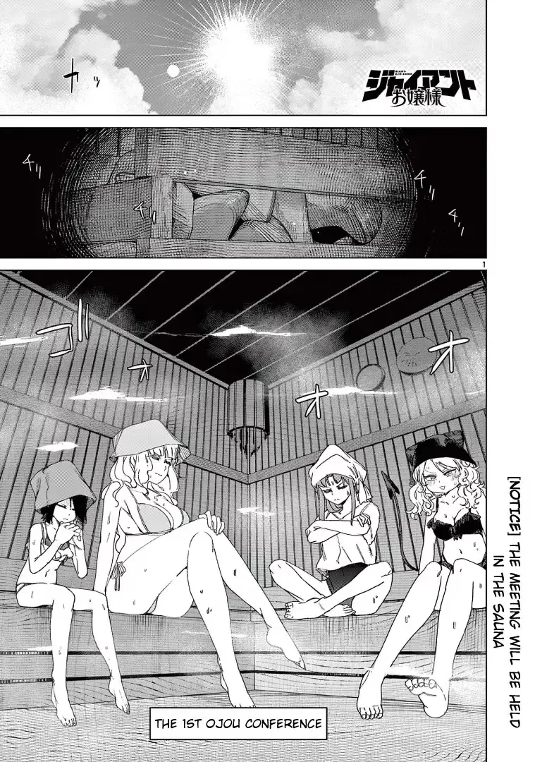 Read Giant Ojō-sama chapter 120 image 2 on Lezhin