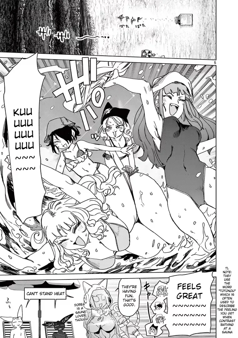Read Giant Ojō-sama chapter 120 image 6 on Lezhin