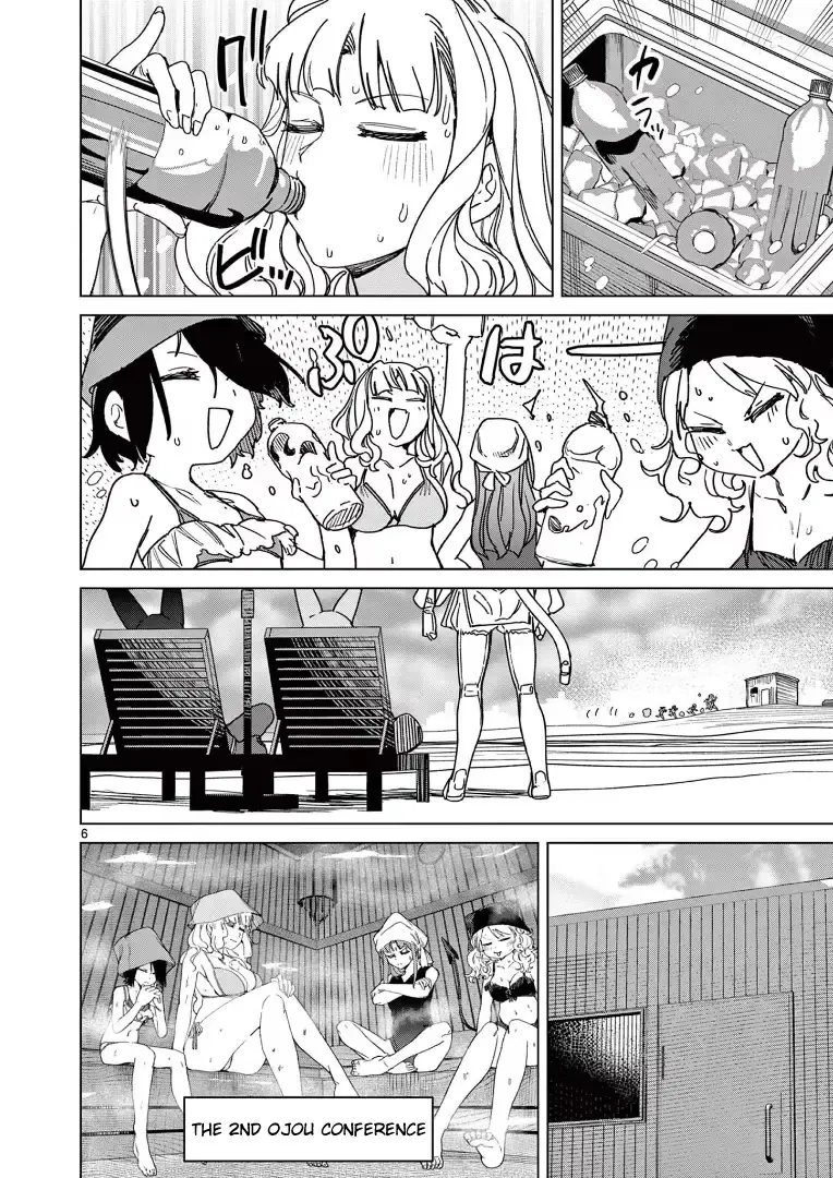 Read Giant Ojō-sama chapter 120 image 7 on Lezhin