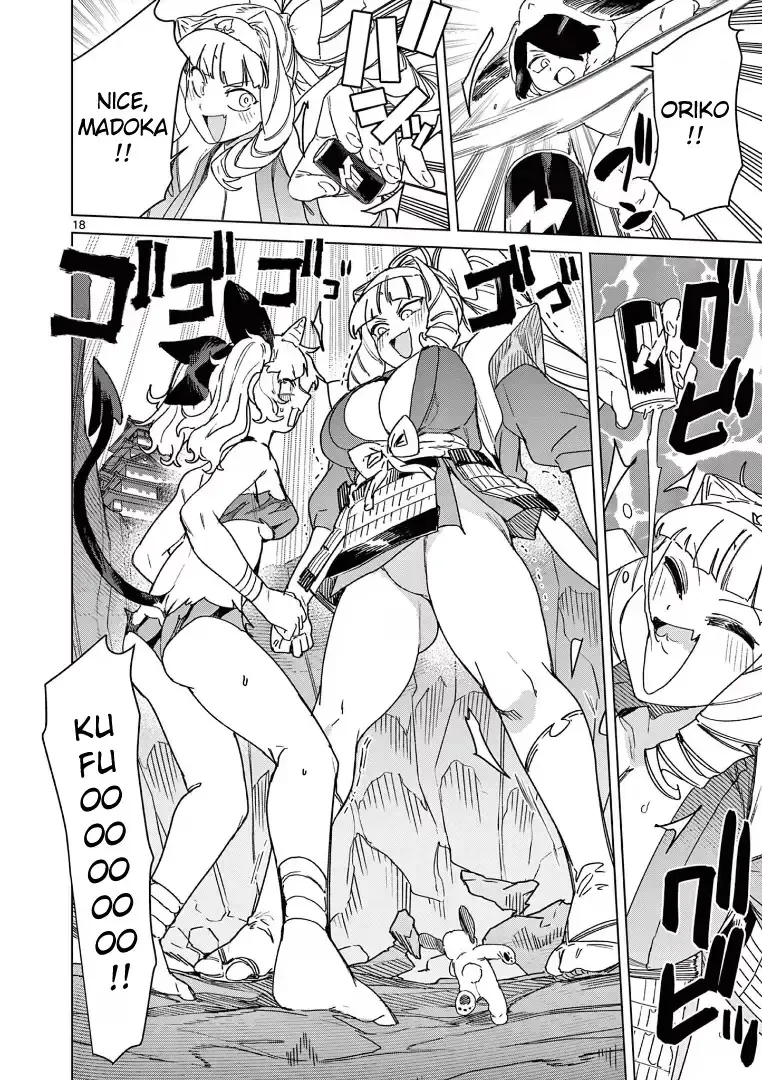 Read Giant Ojō-sama chapter 122 image 17 on Lezhin
