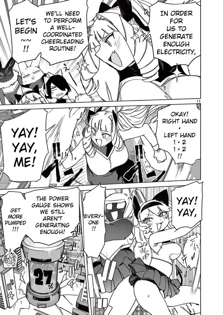 Read Giant Ojō-sama chapter 124 image 11 on Lezhin