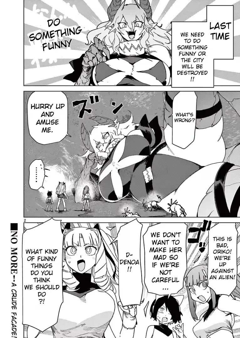 Read Giant Ojō-sama chapter 126 image 1 on Lezhin