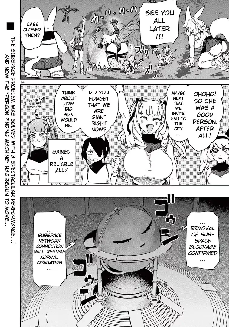 Read Giant Ojō-sama chapter 126 image 13 on Lezhin