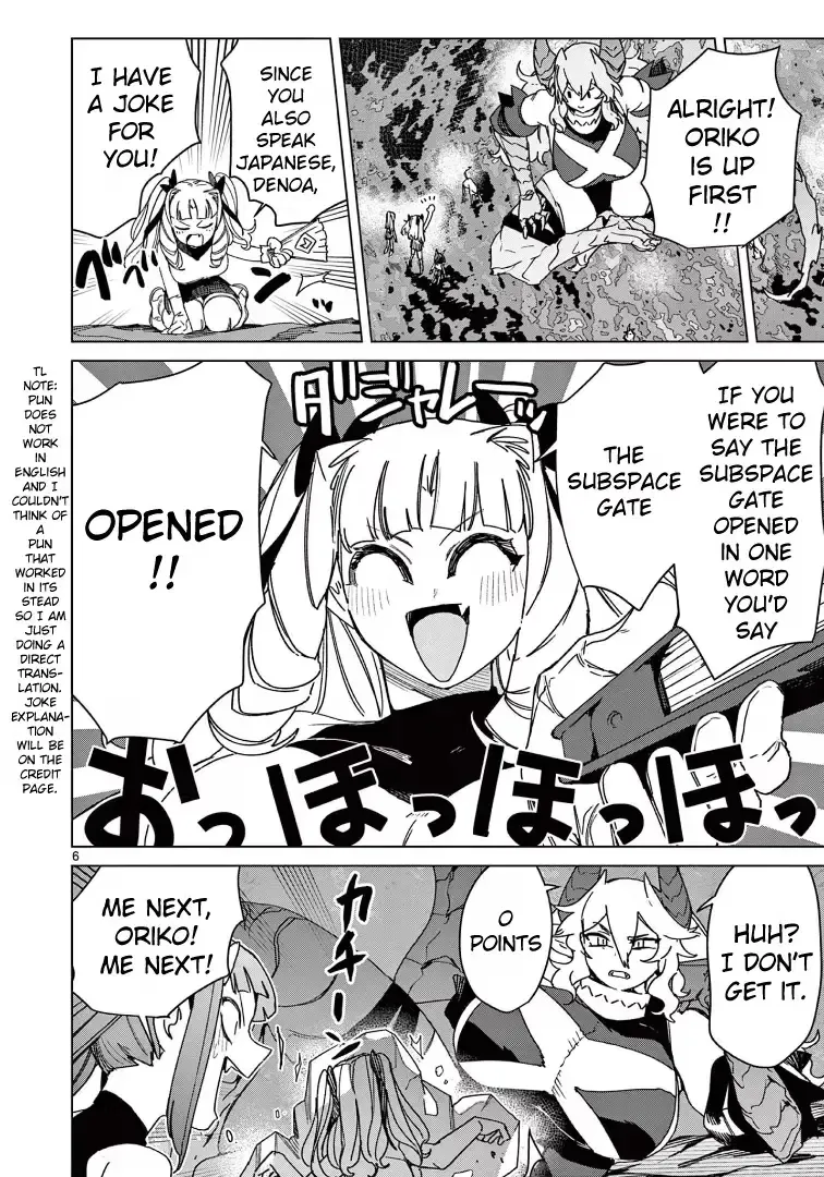 Read Giant Ojō-sama chapter 126 image 5 on Lezhin