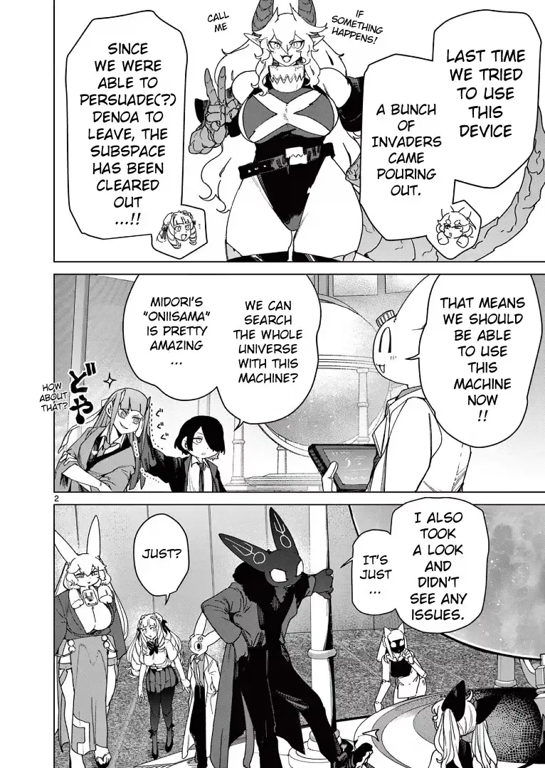Read Giant Ojō-sama chapter 127 image 3 on Lezhin