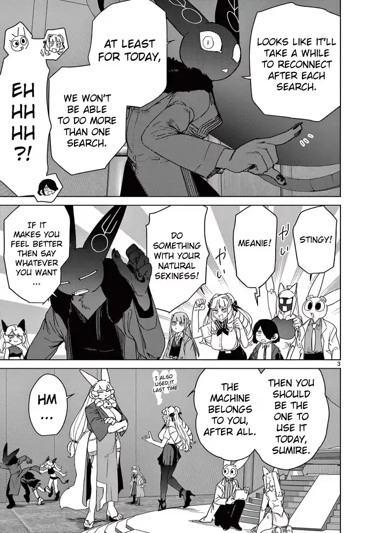 Read Giant Ojō-sama chapter 127 image 4 on Lezhin