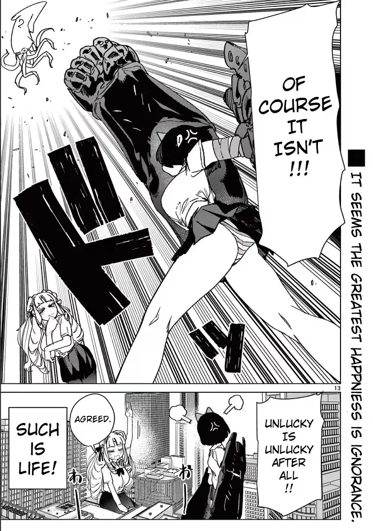 Read Giant Ojō-sama chapter 128 image 14 on Lezhin