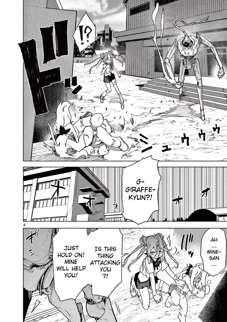 Read Giant Ojō-sama chapter 129 image 3 on Lezhin