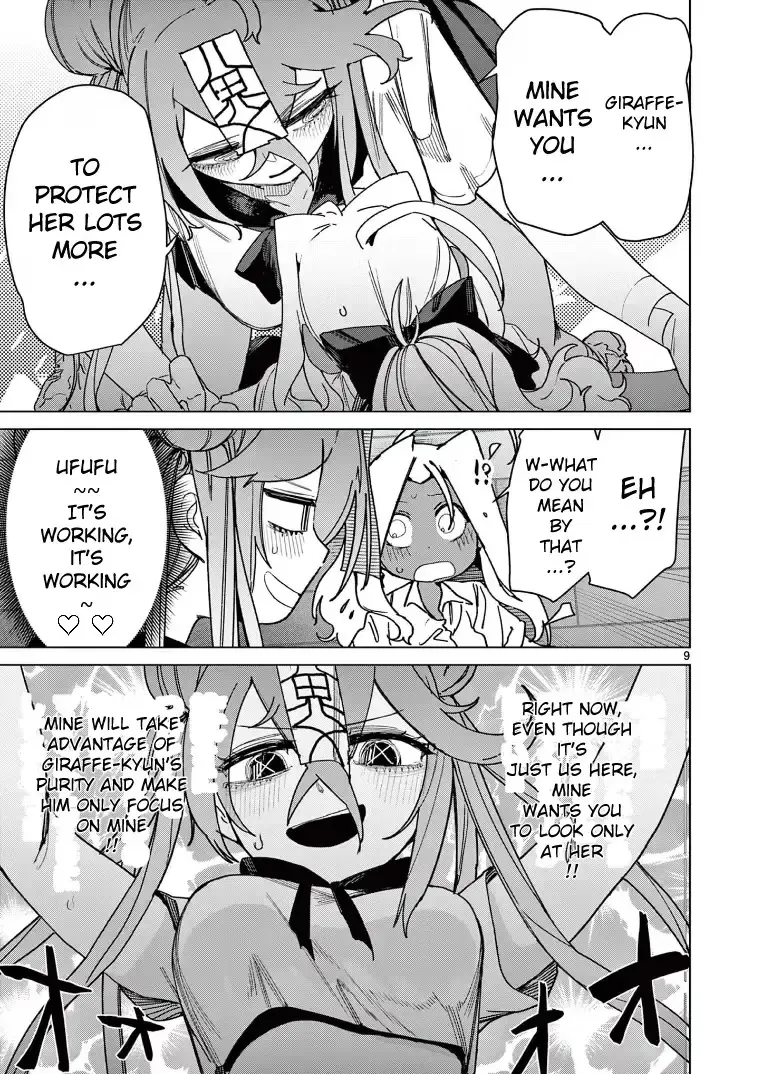 Read Giant Ojō-sama chapter 129 image 8 on Lezhin