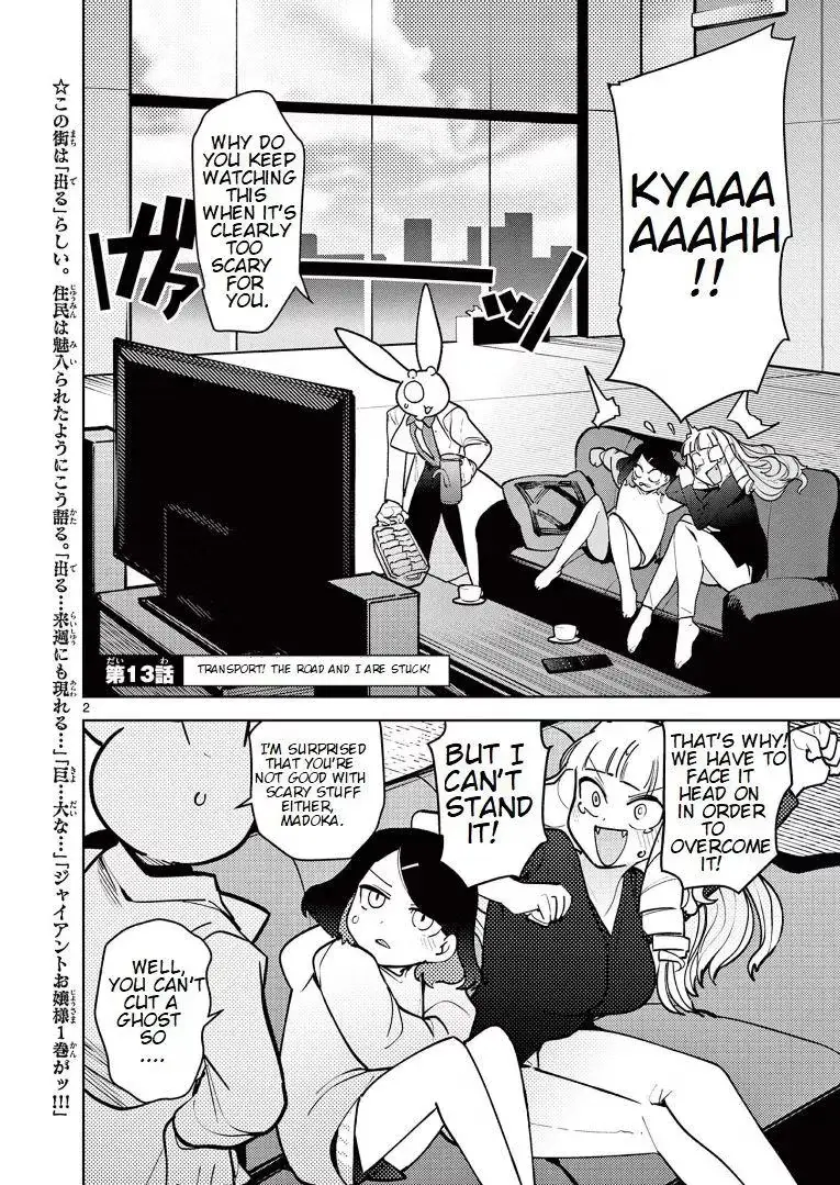 Read Giant Ojō-sama chapter 13 image 1 on Lezhin