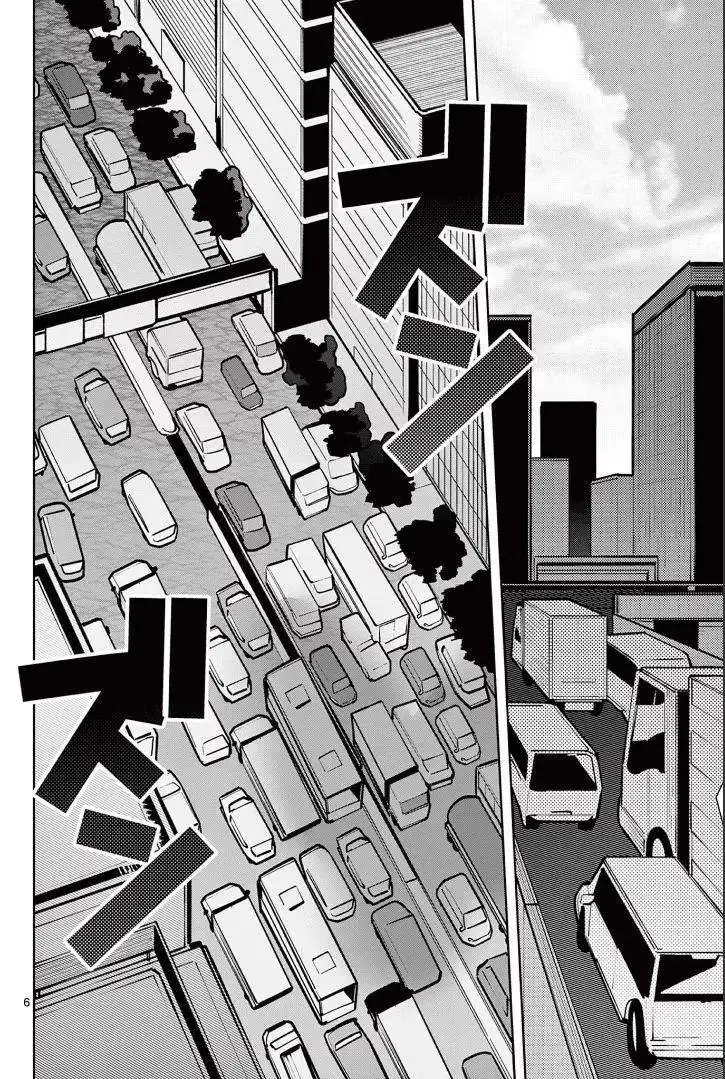 Read Giant Ojō-sama chapter 13 image 5 on Lezhin