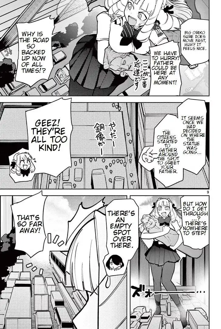 Read Giant Ojō-sama chapter 13 image 8 on Lezhin