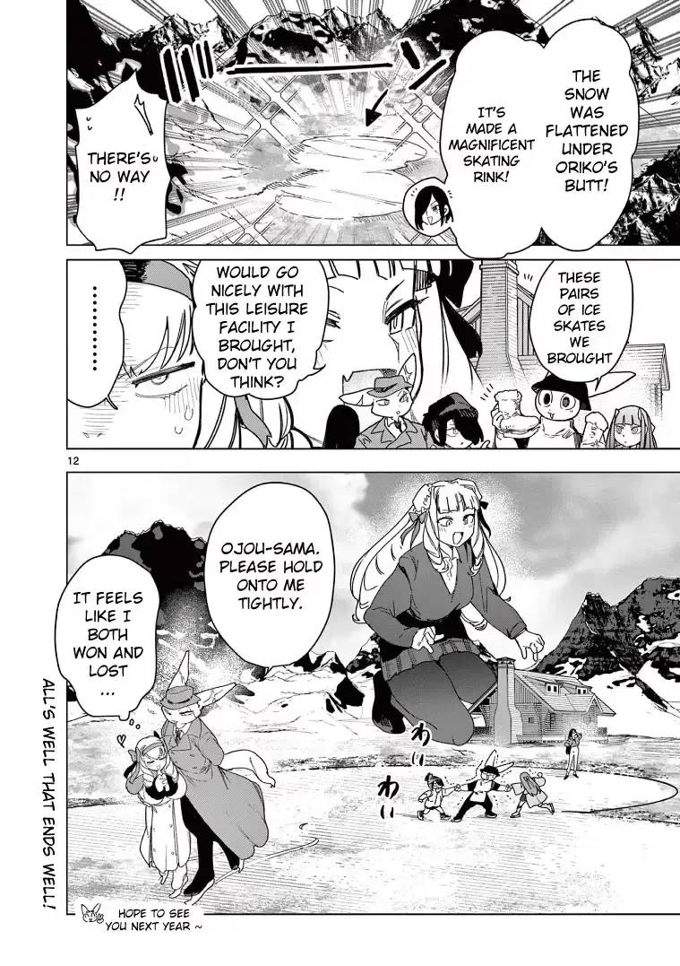 Read Giant Ojō-sama chapter 133 image 13 on Lezhin