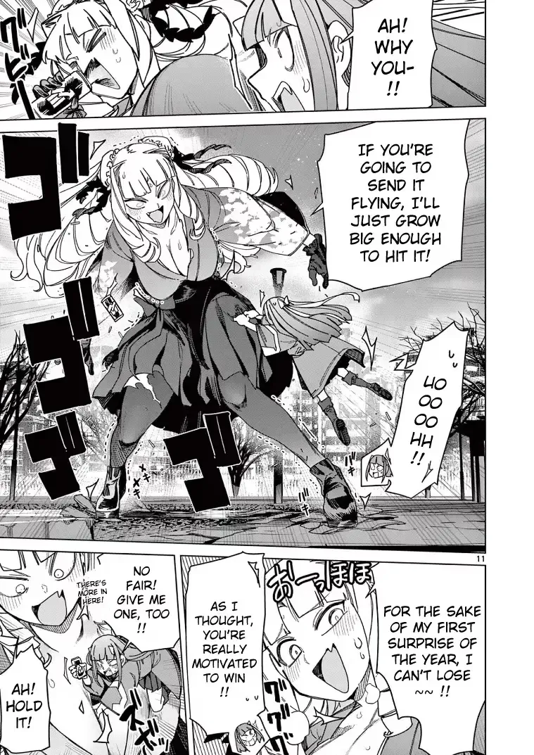 Read Giant Ojō-sama chapter 134 image 12 on Lezhin