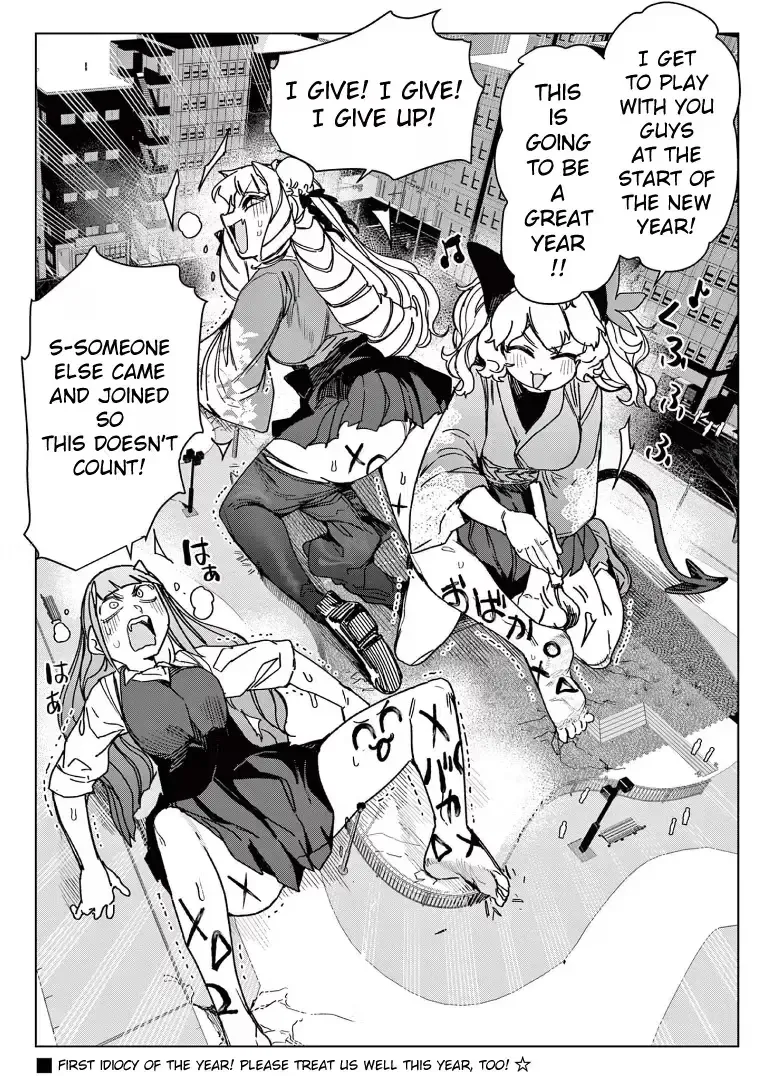 Read Giant Ojō-sama chapter 134 image 15 on Lezhin