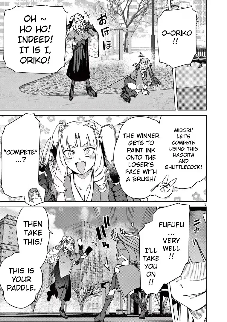 Read Giant Ojō-sama chapter 134 image 4 on Lezhin