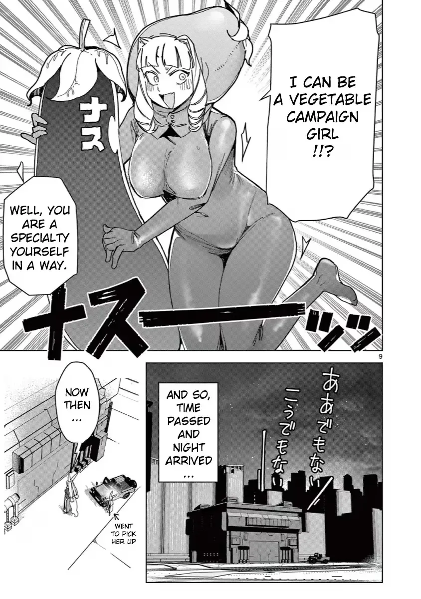 Read Giant Ojō-sama chapter 135 image 10 on Lezhin