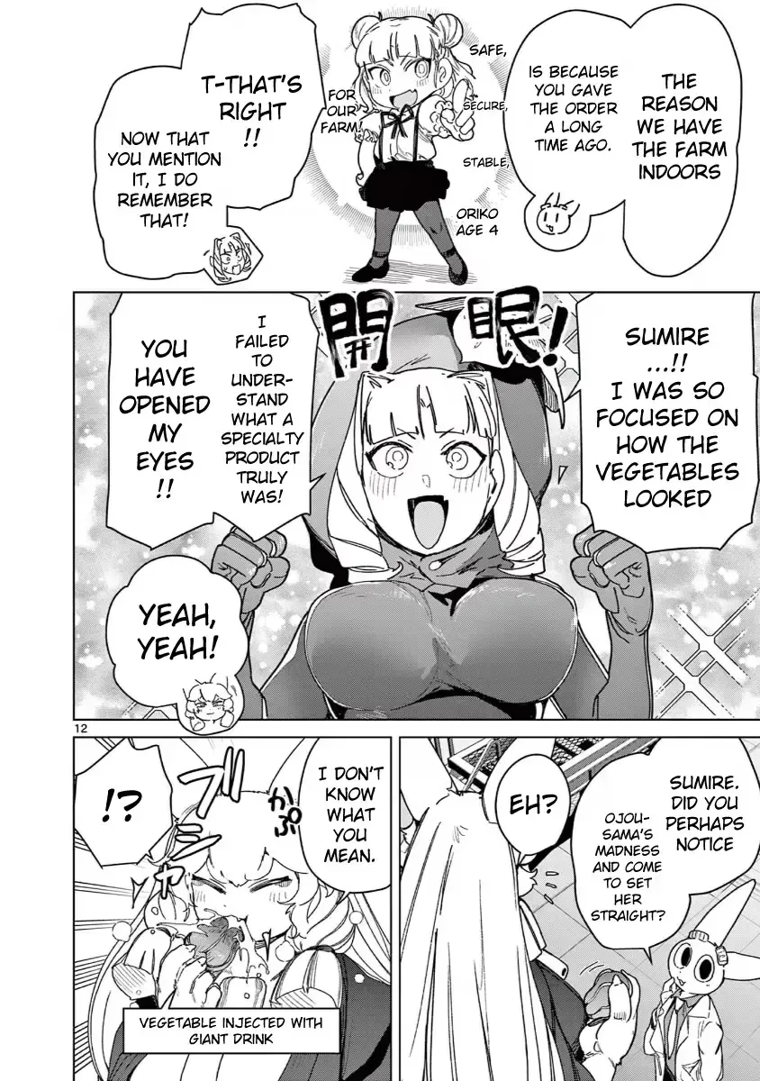 Read Giant Ojō-sama chapter 135 image 13 on Lezhin