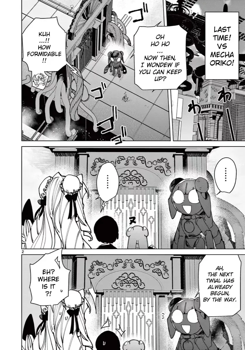 Read Giant Ojō-sama chapter 139 image 1 on Lezhin