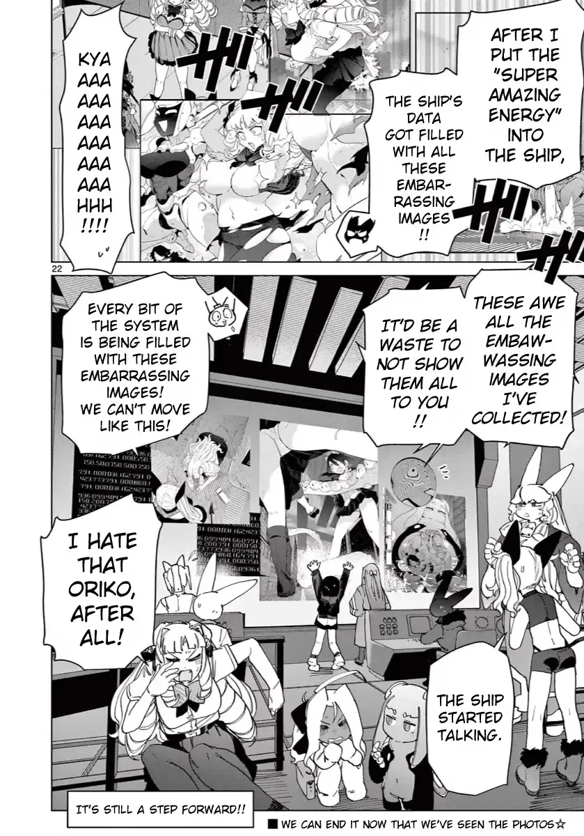 Read Giant Ojō-sama chapter 139 image 21 on Lezhin