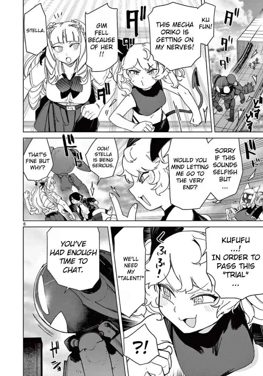 Read Giant Ojō-sama chapter 139 image 5 on Lezhin