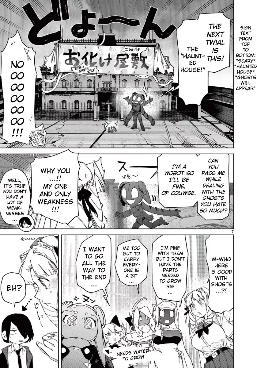 Read Giant Ojō-sama chapter 139 image 6 on Lezhin