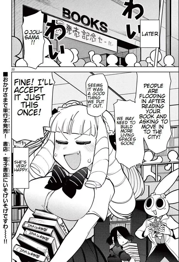 Read Giant Ojō-sama chapter 14 image 20 on Lezhin
