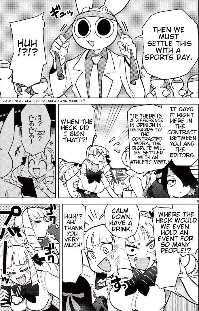Read Giant Ojō-sama chapter 14 image 4 on Lezhin