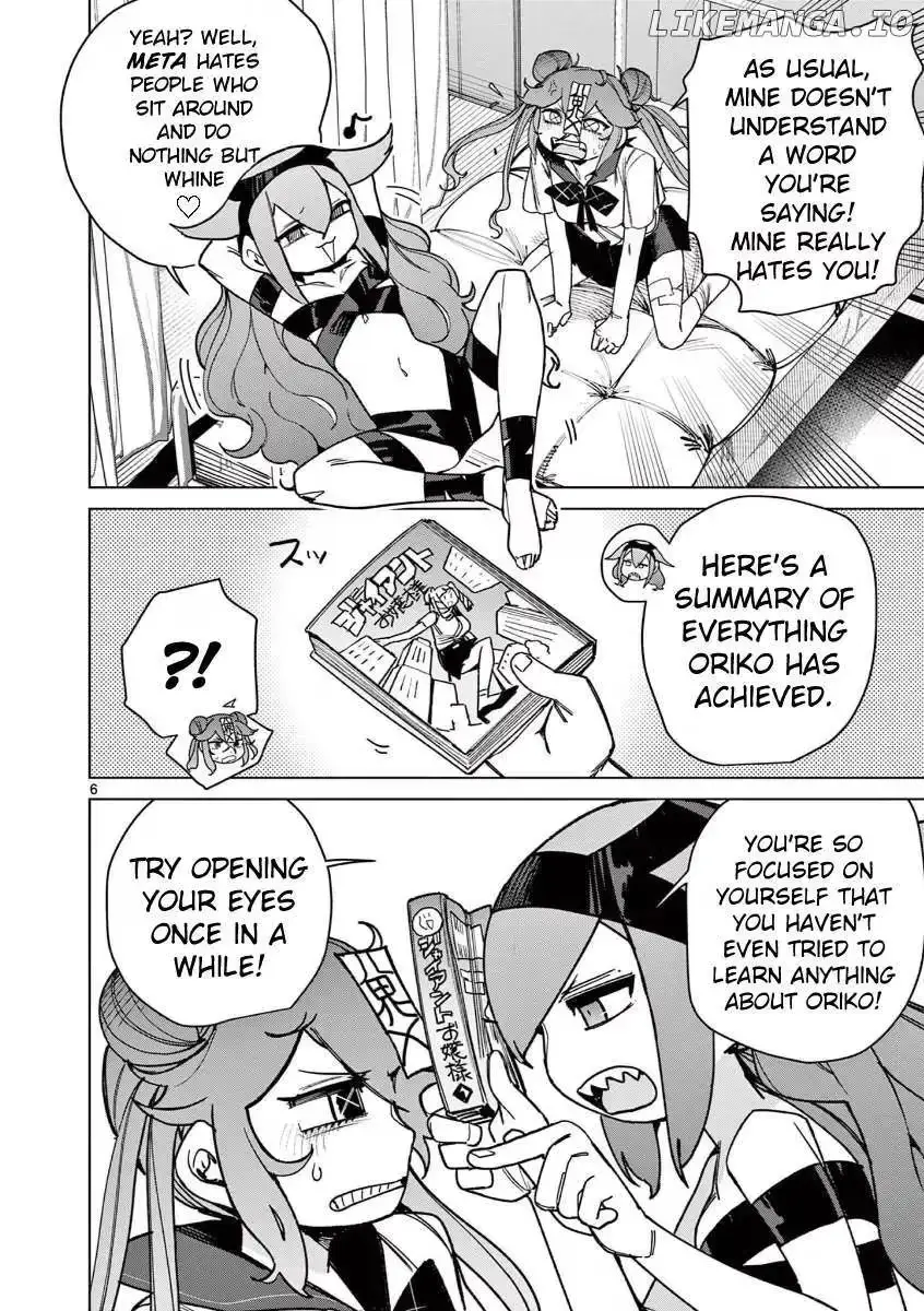 Read Giant Ojō-sama chapter 143 image 7 on Lezhin