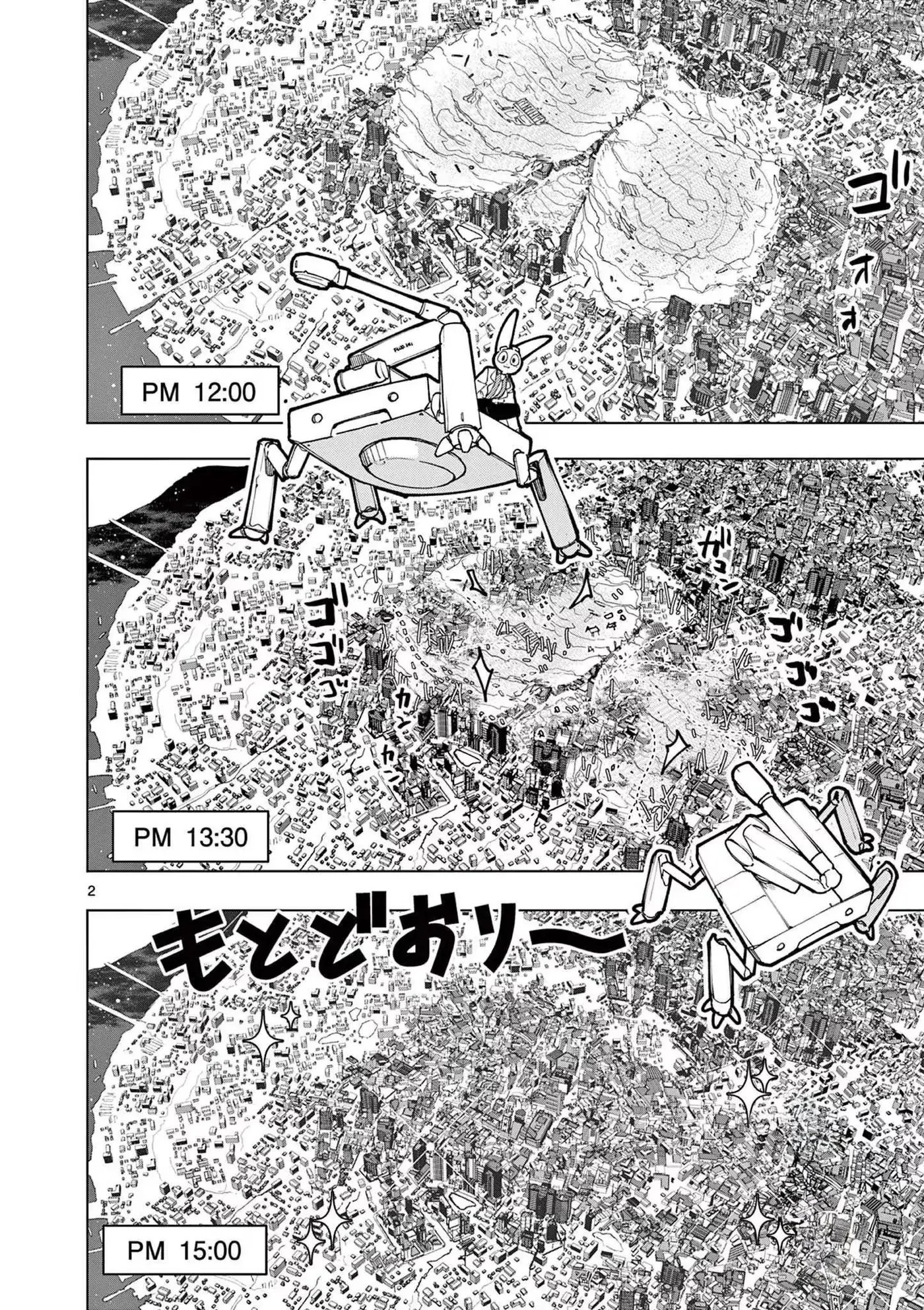 Read Giant Ojō-sama chapter 150 image 1 on Lezhin