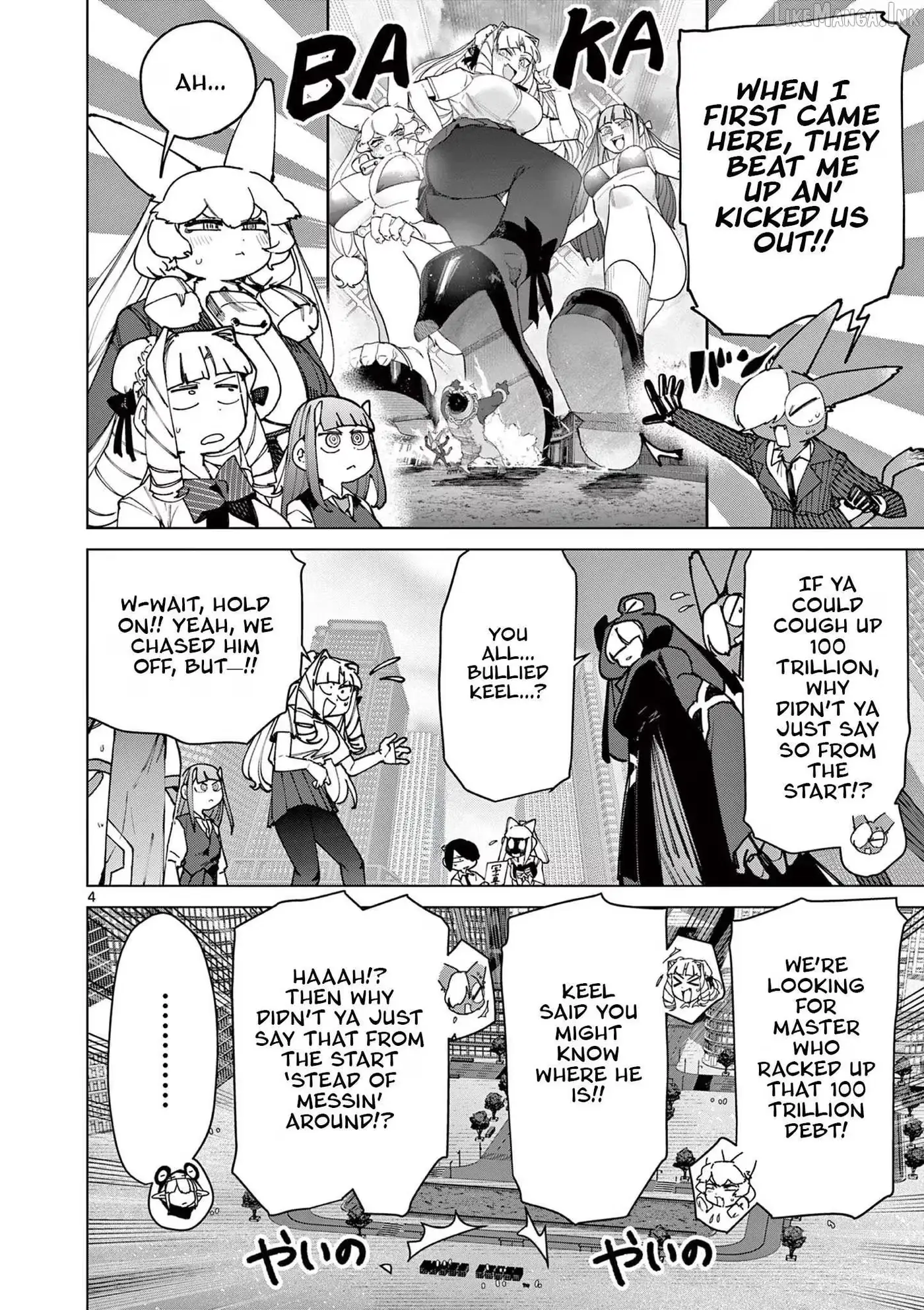 Read Giant Ojō-sama chapter 150 image 3 on Lezhin