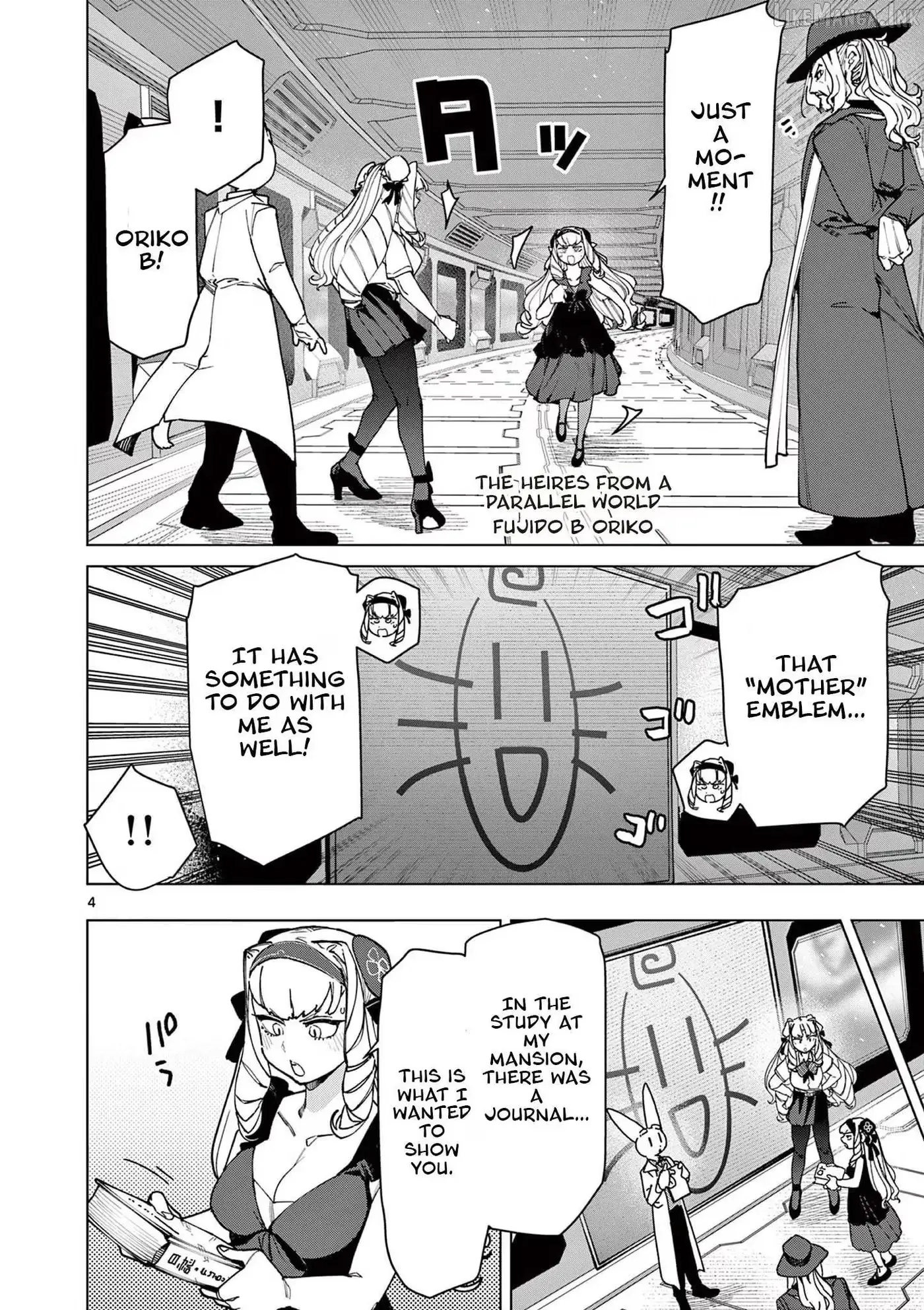 Read Giant Ojō-sama chapter 151 image 3 on Lezhin