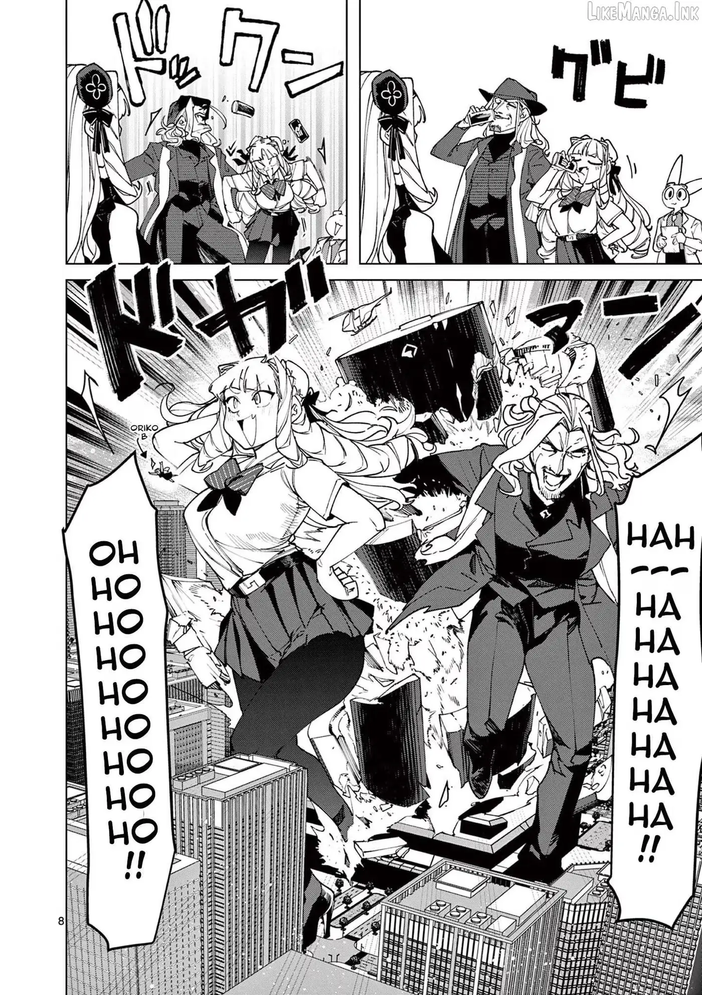 Read Giant Ojō-sama chapter 151 image 7 on Lezhin