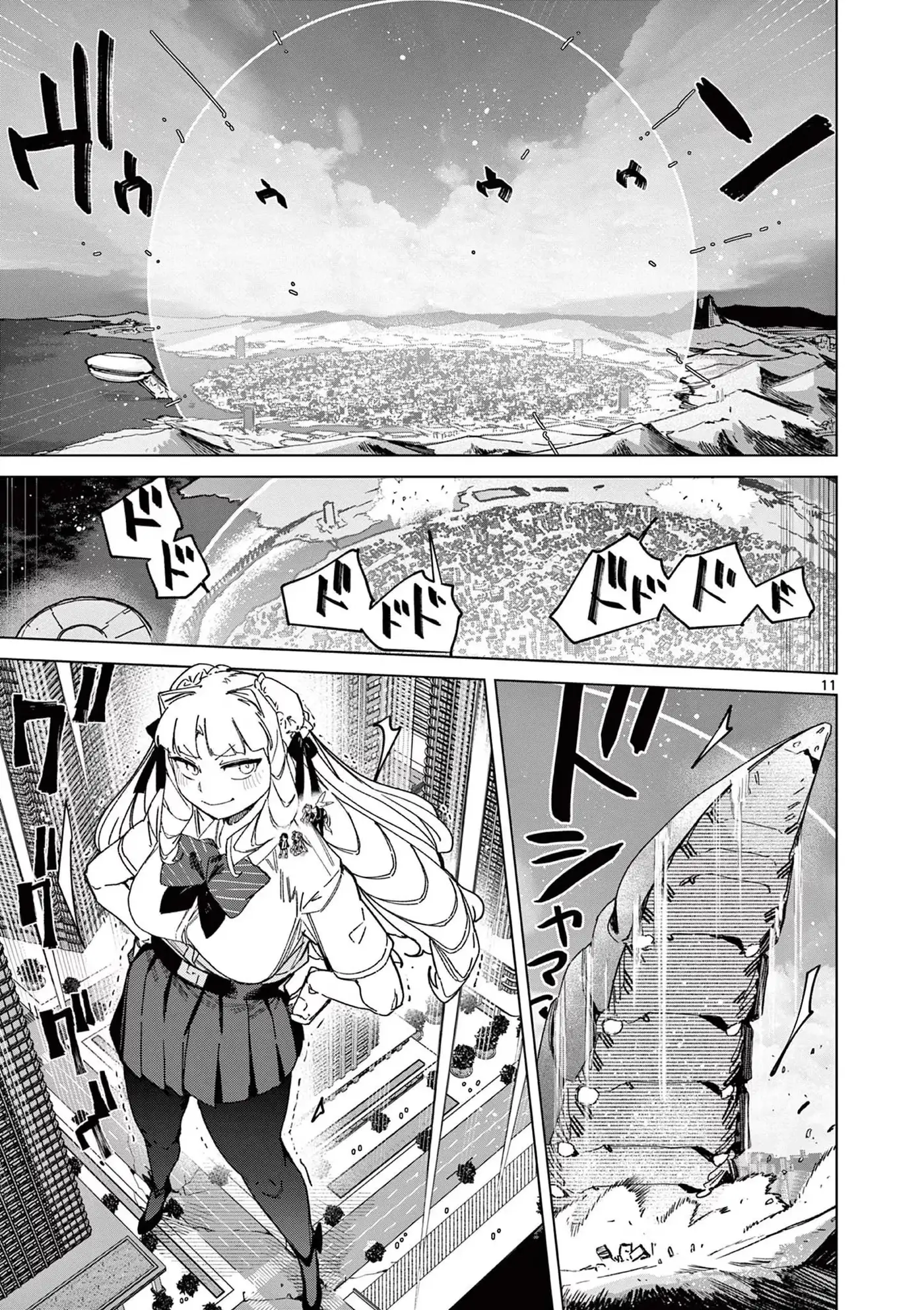 Read Giant Ojō-sama chapter 152 image 10 on Lezhin