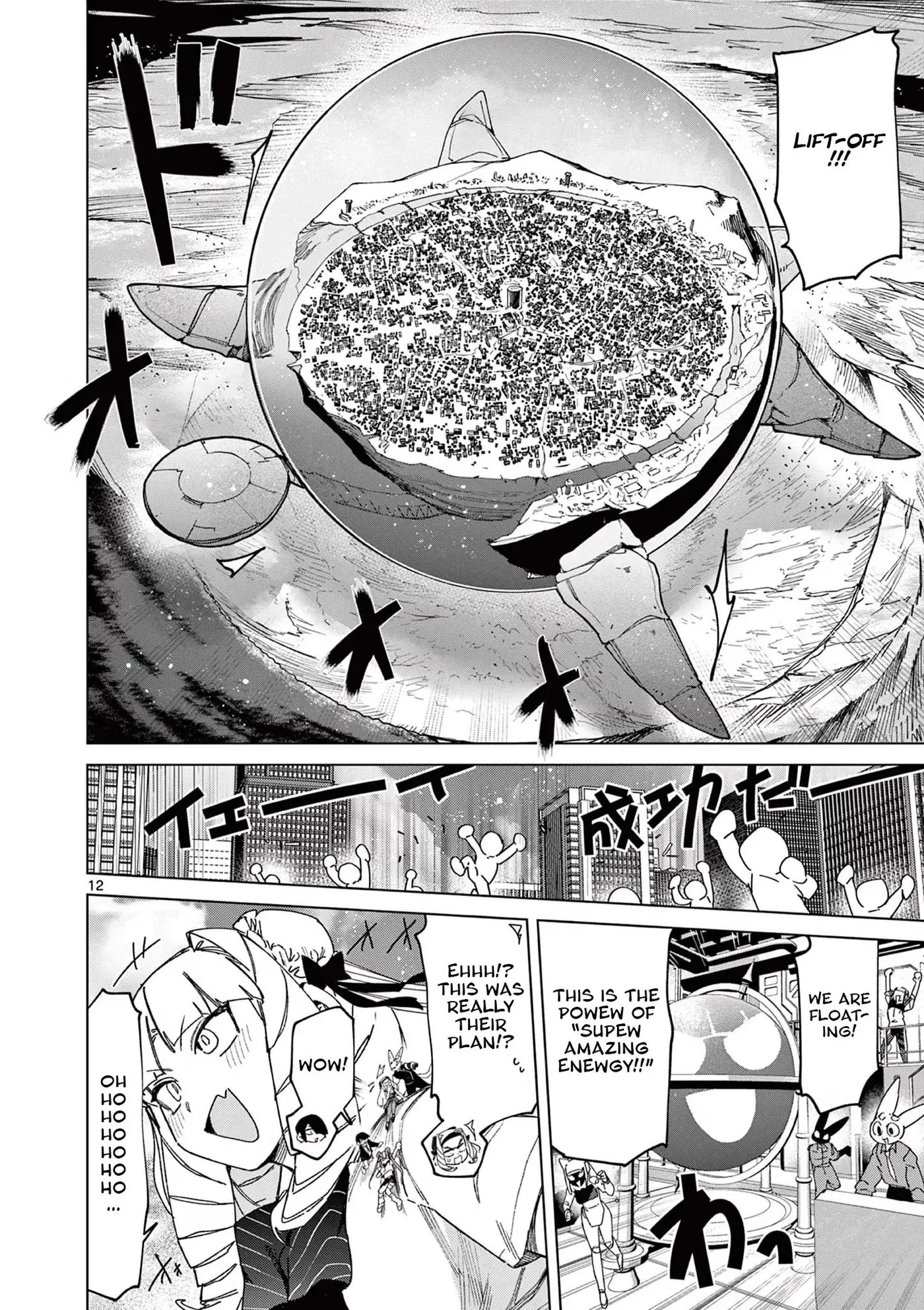 Read Giant Ojō-sama chapter 152 image 11 on Lezhin