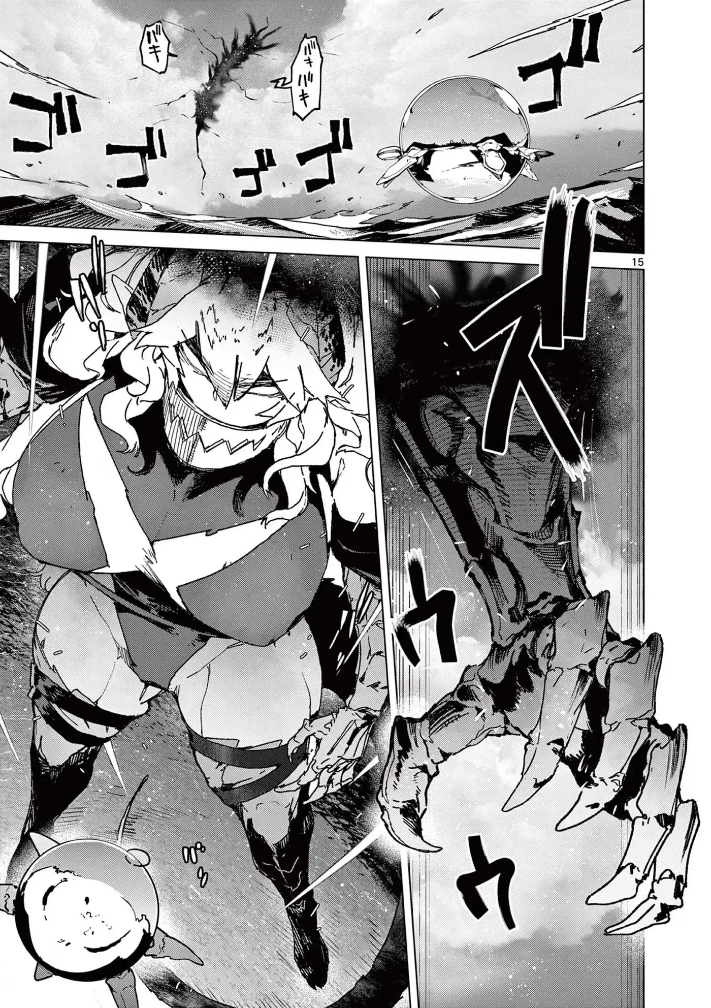 Read Giant Ojō-sama chapter 152 image 14 on Lezhin