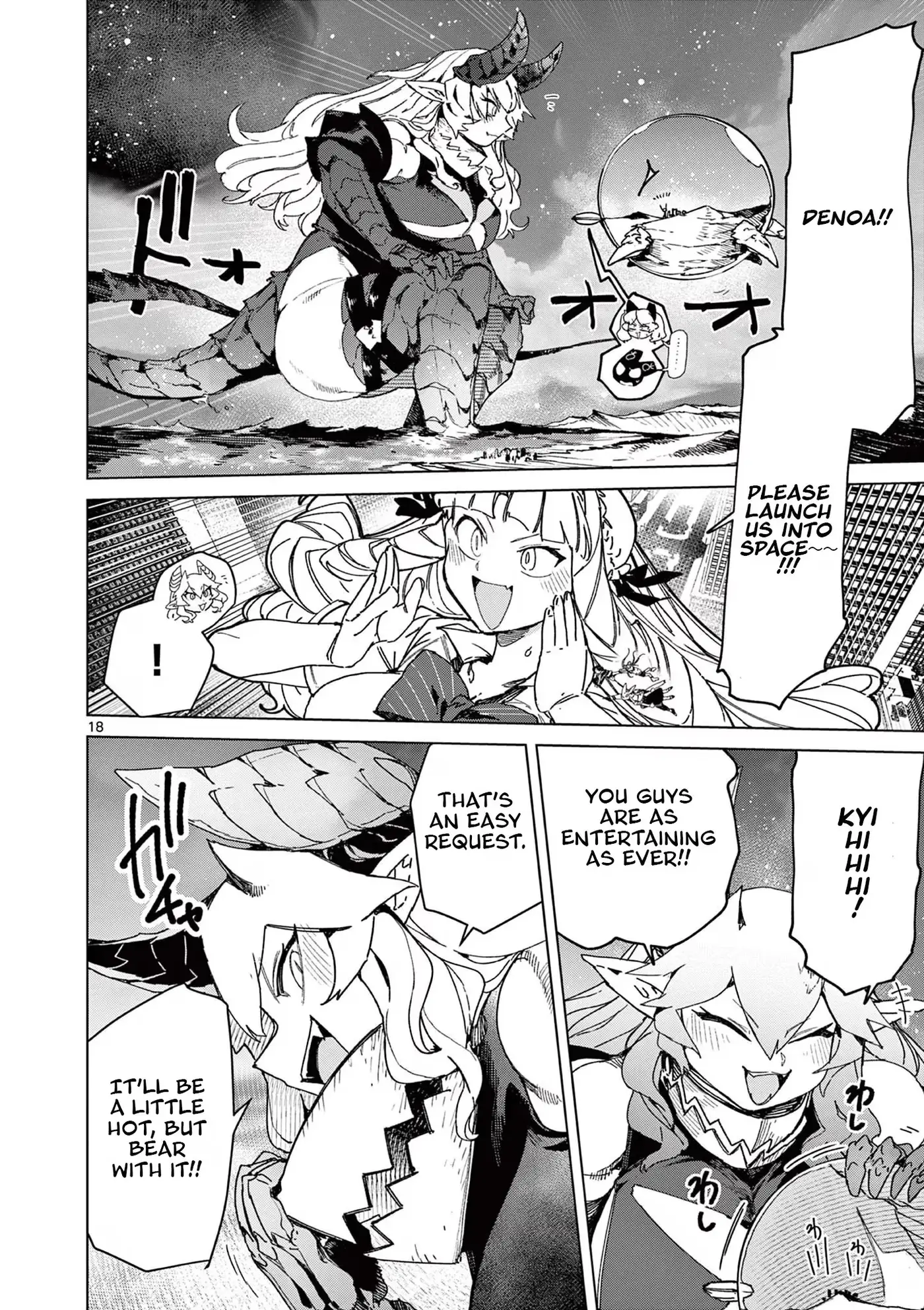 Read Giant Ojō-sama chapter 152 image 16 on Lezhin