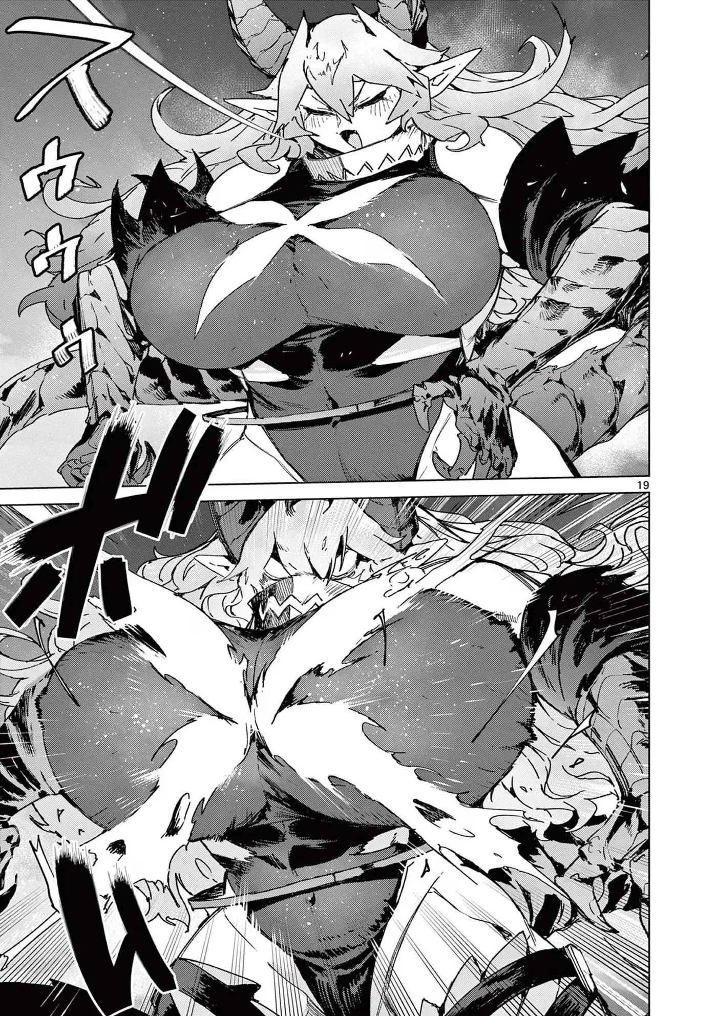Read Giant Ojō-sama chapter 152 image 17 on Lezhin