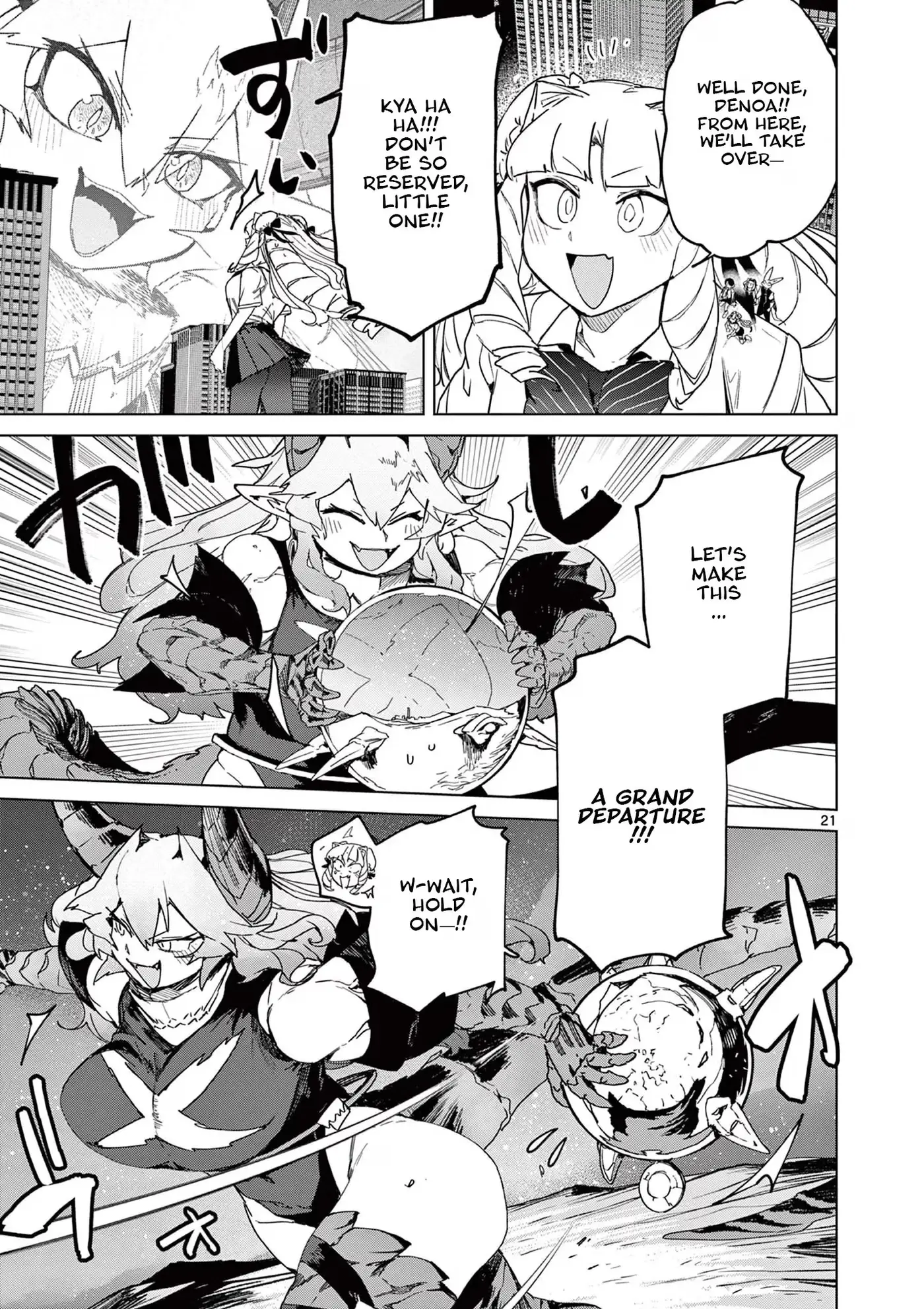 Read Giant Ojō-sama chapter 152 image 19 on Lezhin