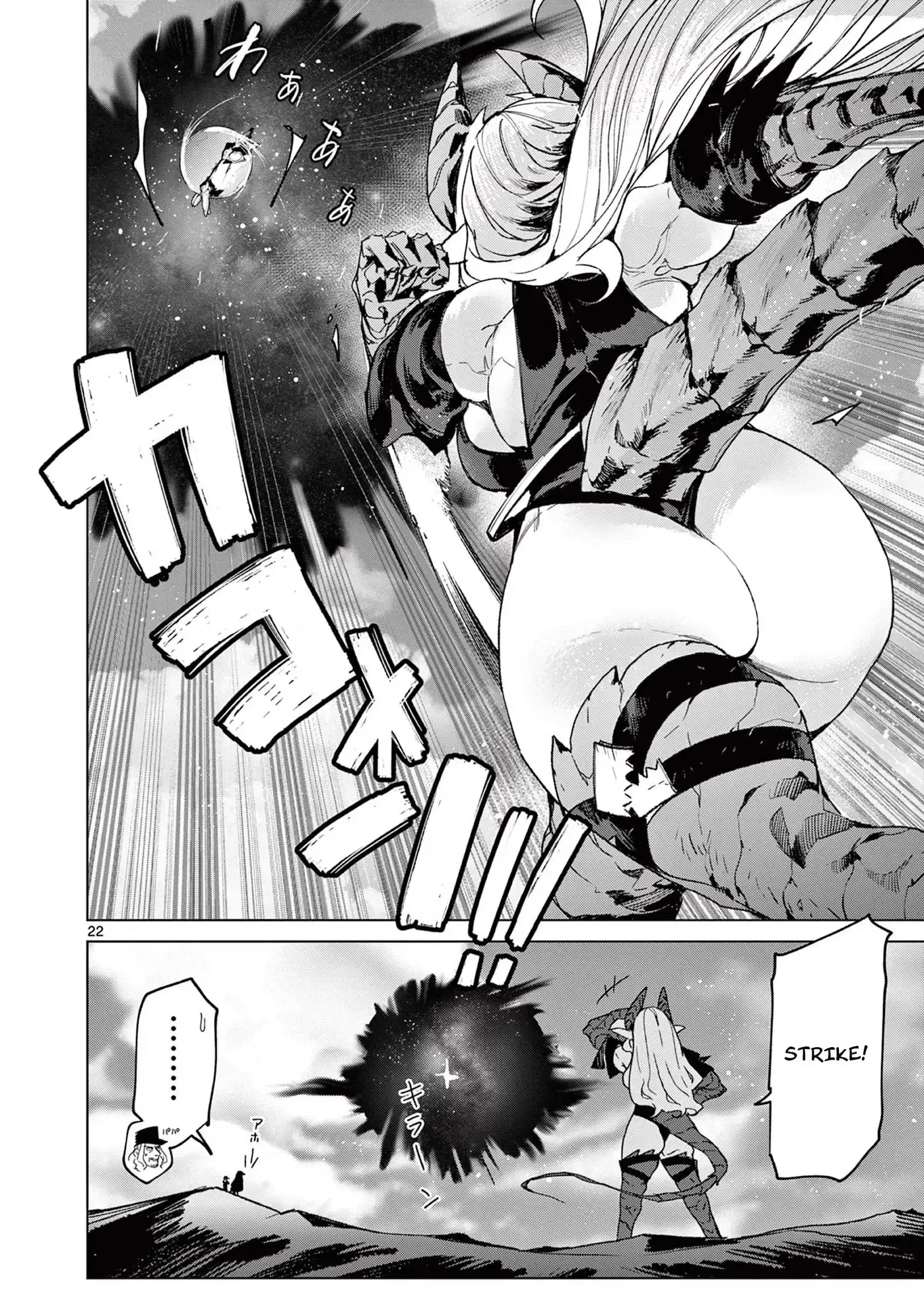 Read Giant Ojō-sama chapter 152 image 20 on Lezhin