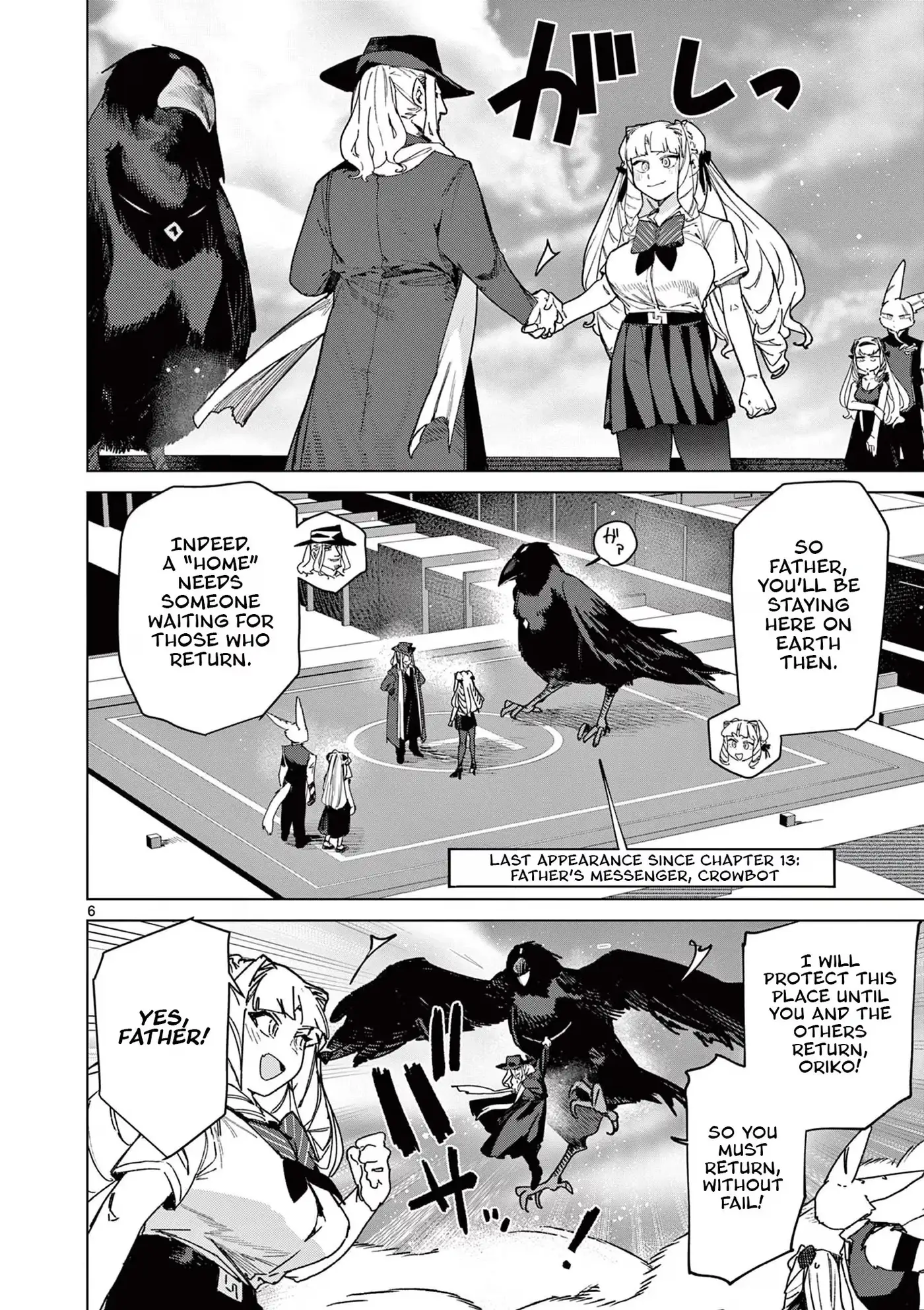 Read Giant Ojō-sama chapter 152 image 5 on Lezhin